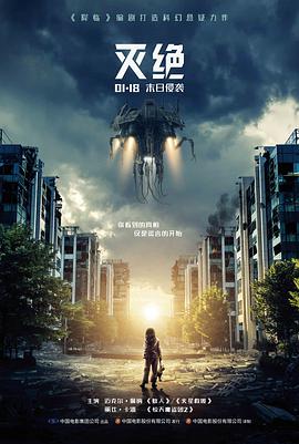 堑壕纪实线索的战地影院2026条目封面